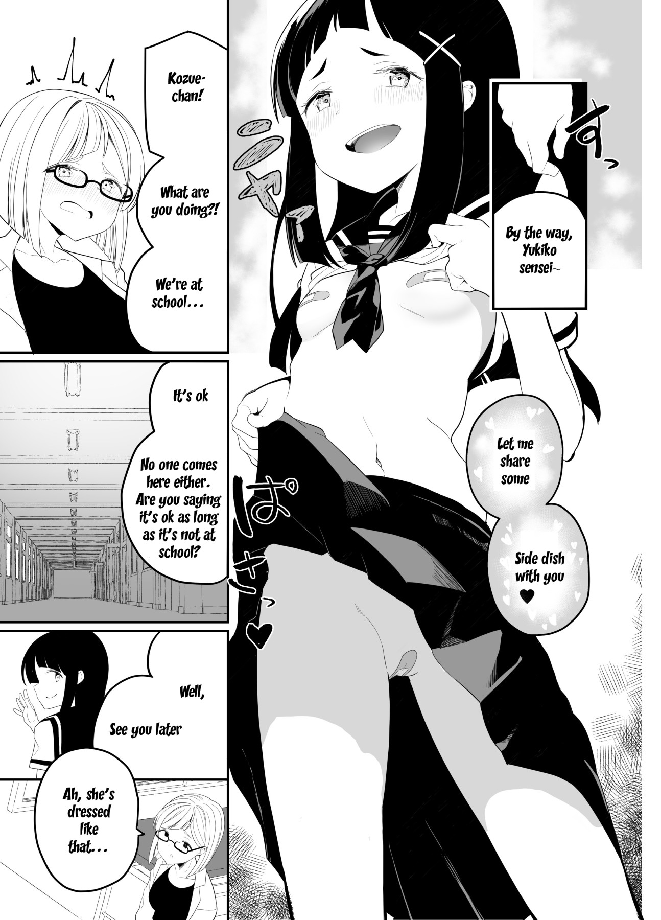 Hentai Manga Comic-Nude Kozue-chan-Read-4